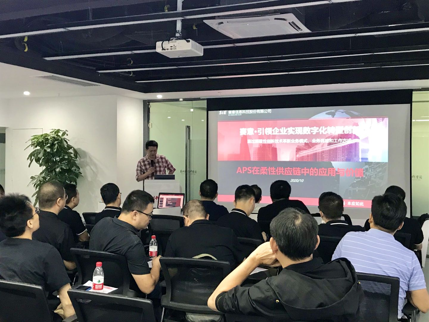 leyu乐鱼SAPS助力企业构建柔性供应链 迎接个性化市场的挑战
